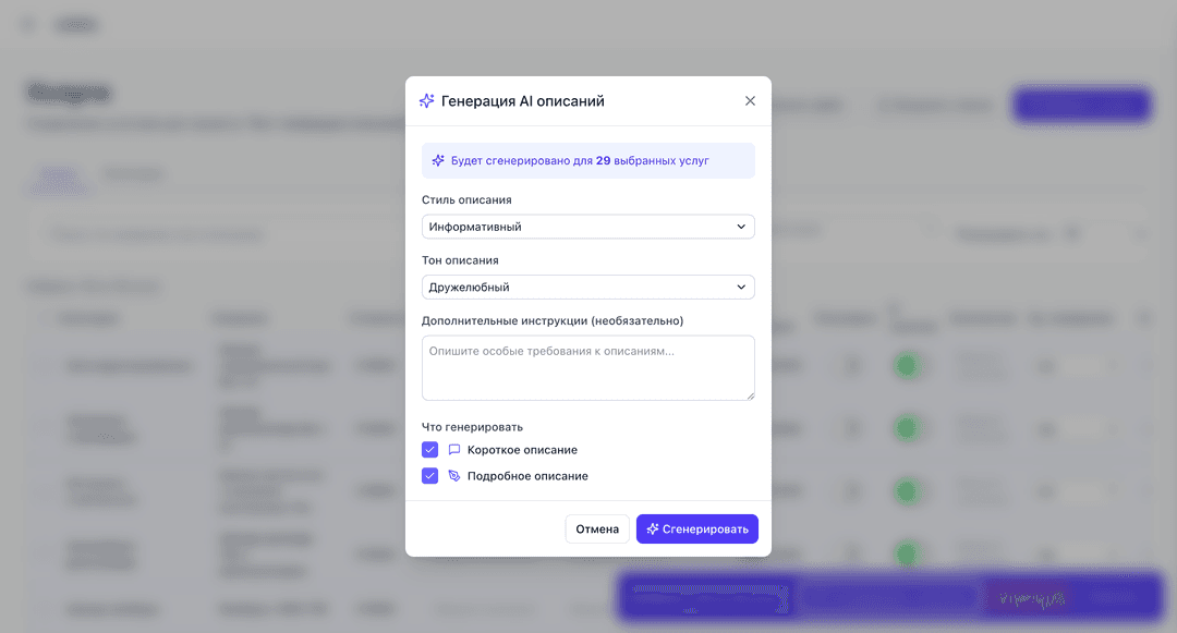 Визуальные отчеты и динамика